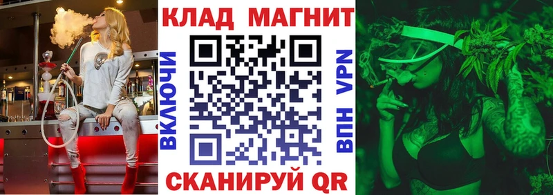 Наркошоп купить МАРИХУАНА  Меф мяу мяу  Alpha-PVP  ГАШ  Копейск