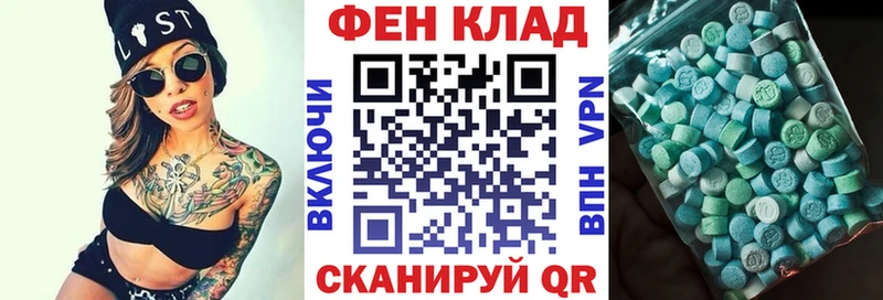 Купить закладки  Копейск  Амфетамин 97% 