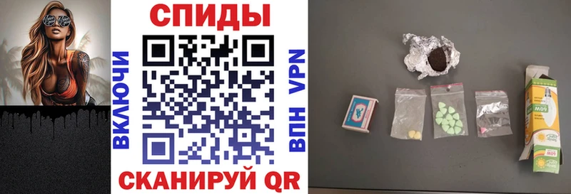 АМФ 97% Копейск