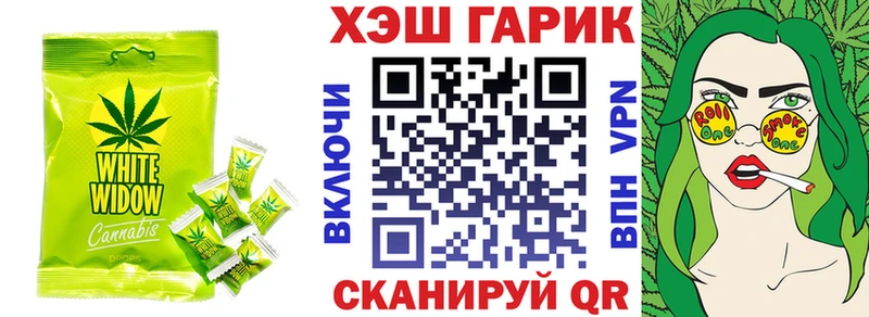 Cannafood марихуана  Купить  Копейск 