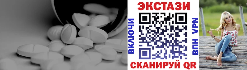 Ecstasy диски  Купить  Копейск 