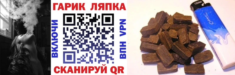 Гашиш ice o lator  Купить  Копейск 