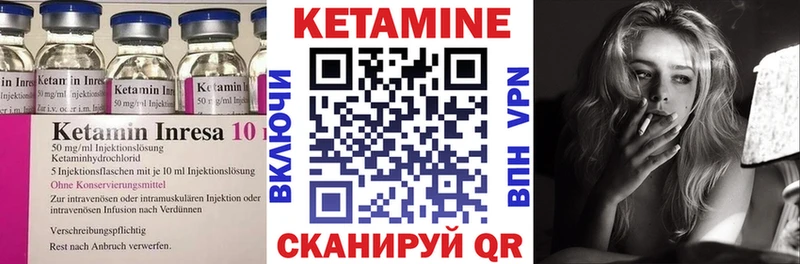 Купить  Копейск  Кетамин ketamine 