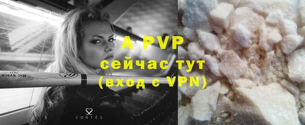 мяу мяу кристалл Богородск