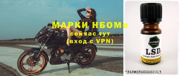 кокс Богородицк