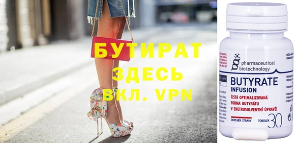 кокс Богородицк