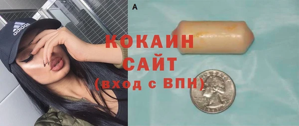 мяу мяу кристалл Богородск
