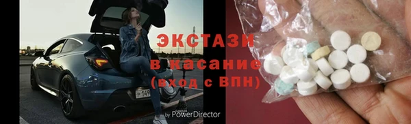 мяу мяу кристалл Богородск