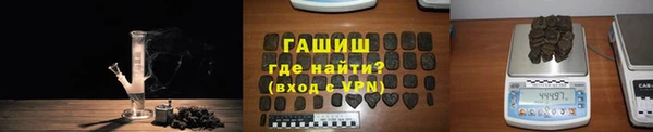 мяу мяу кристалл Богородск