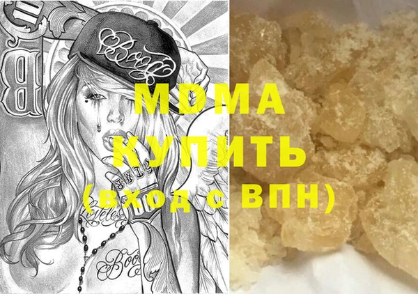 гидра Богданович
