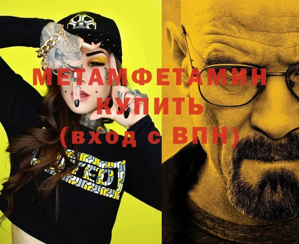 кокс Богородицк