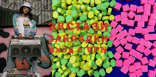 мяу мяу кристалл Богородск