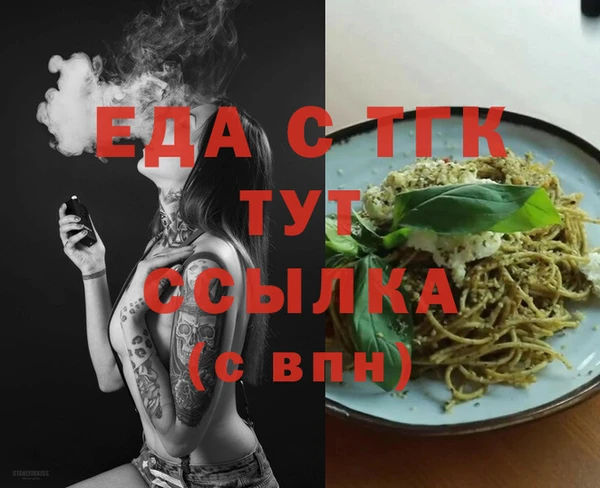 кокс Богородицк