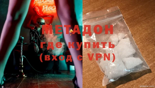 гидра Богданович