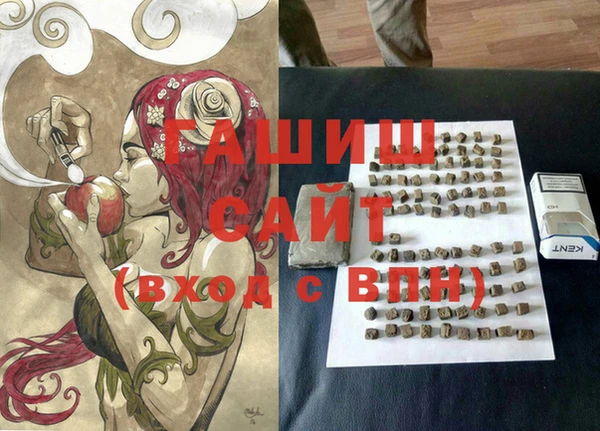 мяу мяу кристалл Богородск