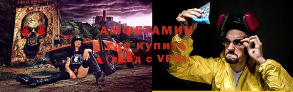 мяу мяу кристалл Богородск