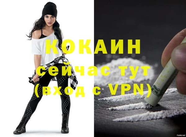 мяу мяу кристалл Богородск