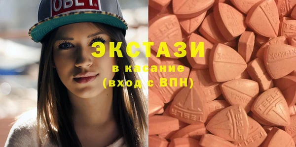 мяу мяу кристалл Богородск
