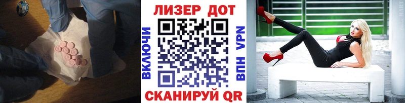 ЛСД экстази ecstasy  Купить закладки  Копейск 