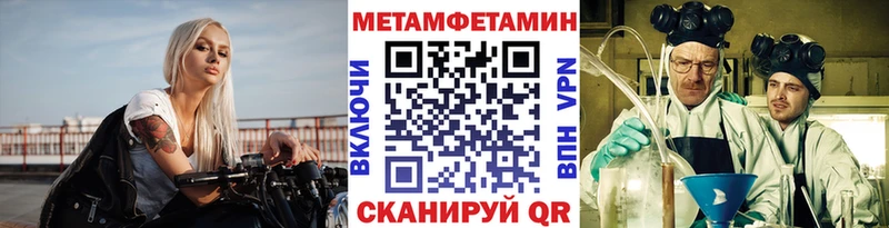 МЕТАМФЕТАМИН Декстрометамфетамин 99.9%  Купить  Копейск 