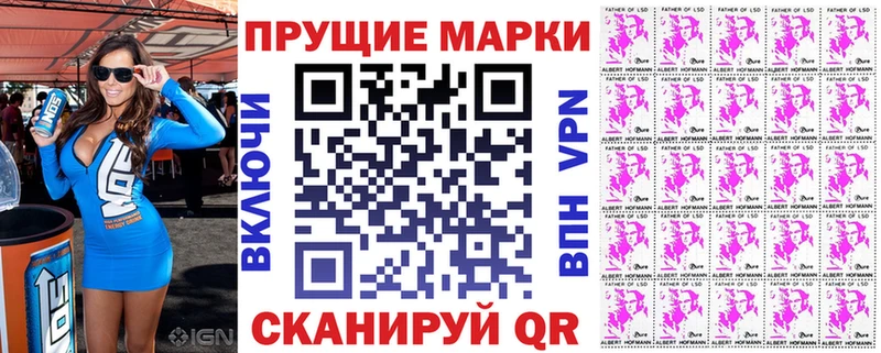 Купить закладки  Копейск  Марки N-bome 1500мкг 